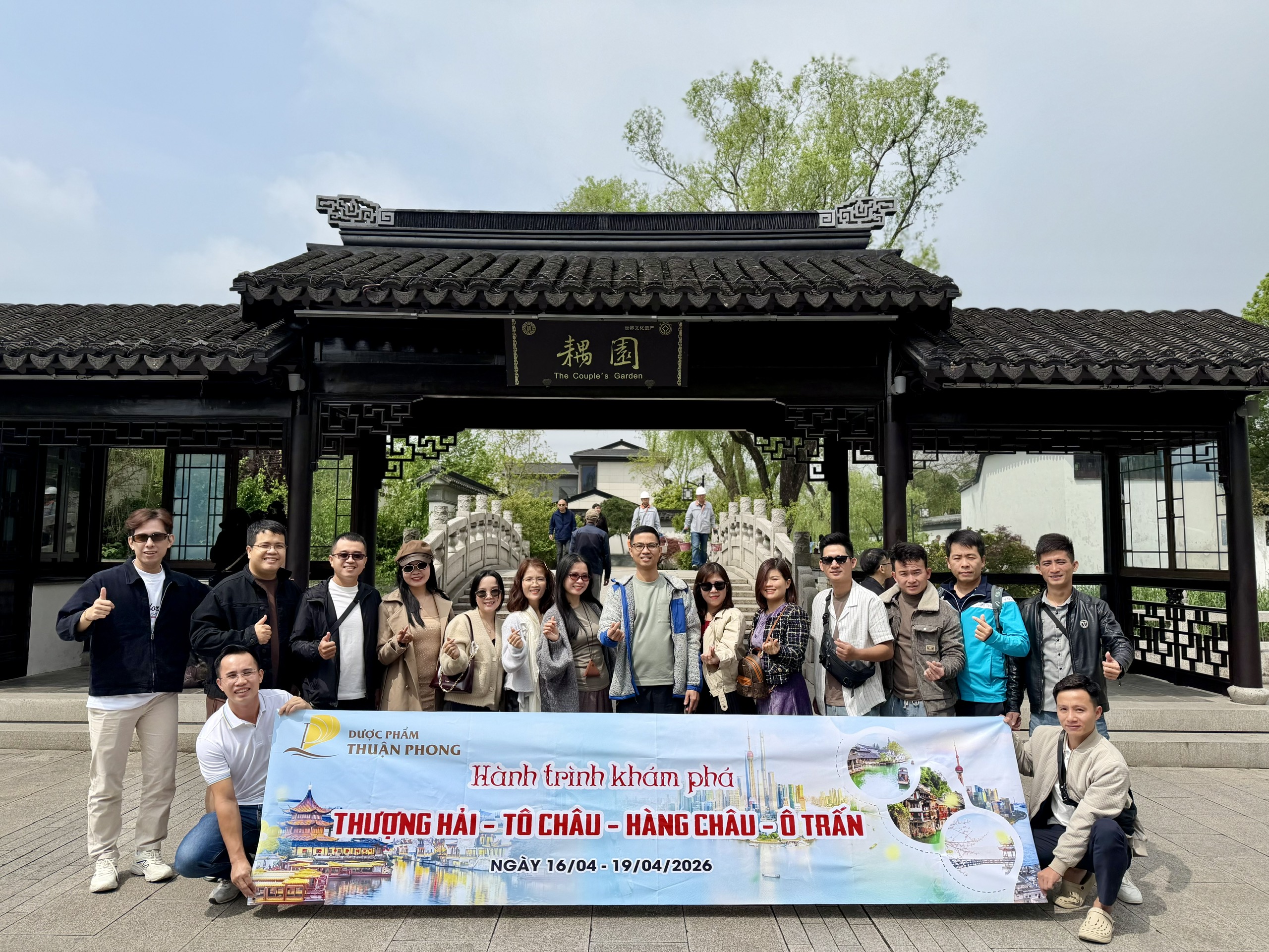 Thuận Phong Pharma